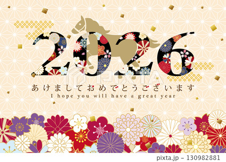 2026年午年　和風花柄文字の年賀状テンプレート 130982881