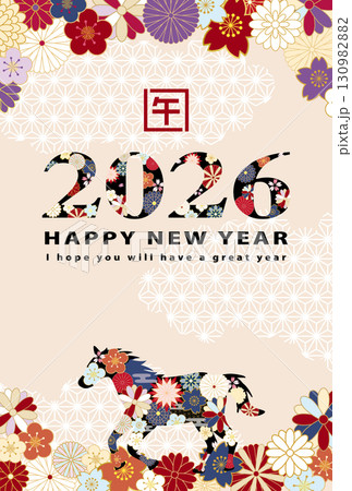 2026年午年　和風花柄文字の年賀状テンプレート 130982882