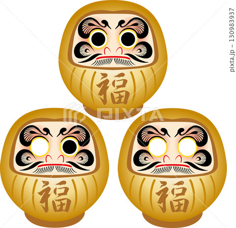 金色の達磨のセット。受験、合格、縁起物、お正月、和風　ベクターイラスト素材 130983937