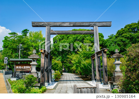神奈川県 小田原市 報徳二宮神社 大鳥居 二宮金次郎を祀る神社 神奈川県 小田原市 報徳二宮神社 大鳥居 二宮金次郎を祀る神社 130985164