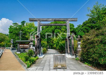 神奈川県 小田原市 報徳二宮神社 大鳥居 二宮金次郎を祀る神社 神奈川県 小田原市 報徳二宮神社 大鳥居 二宮金次郎を祀る神社 130985165