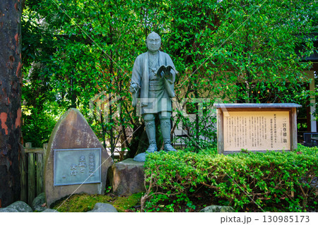 神奈川県 小田原市 報徳二宮神社 二宮金次郎を祀る神社 神奈川県 小田原市 報徳二宮神社 二宮金次郎を祀る神社 130985173