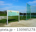 河川敷に設置された野球のスコアボード 130985278