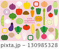 シンプルかわいい野菜のイラストセット 130985328