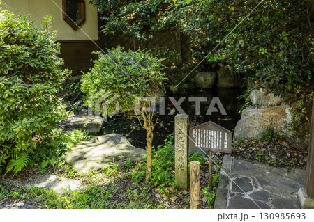 江津本町　山辺神社　五左衛門鏡池　島根県江津市 130985693