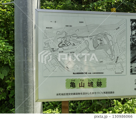 江津本町　亀山城跡　島根県江津市 130986066