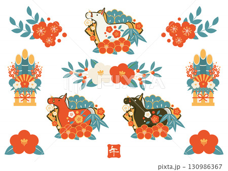 午年年賀状アイコン01セット、レトロカラー、馬、扇と椿と松竹梅、かわいい、イラスト 130986367