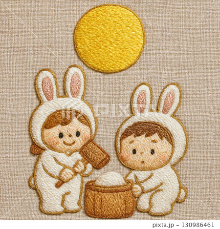 お月見うさぎと子どもの刺繍イラスト|満月と餅つきのかわいいデザイン お月見うさぎと子どもの刺繍イラスト|満月と餅つきのかわいいデザイン 130986461