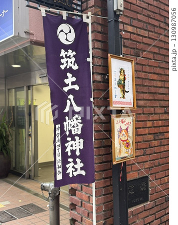 神楽坂街並み 神楽坂街並み 130987056