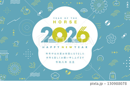 2026年お正月の午年のシンプルかわいいレトロポップなデザインのパターン背景にタイトルロゴフレーム 130988078