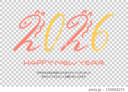 馬と数字を組み合わせた2026年ロゴのかわいい年賀状　午年・正月素材 130988255