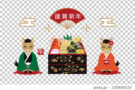 おせち料理と着物を着て挨拶をする馬のイラスト 130988520