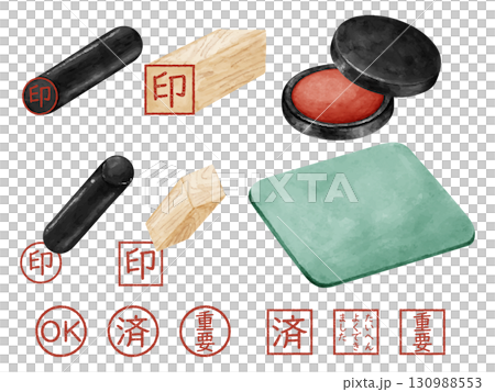 水彩風格印章和印台插圖集 130988553