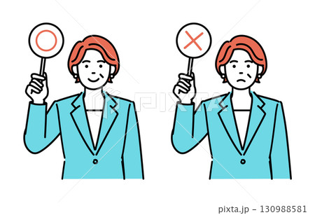 大人のビジネスウーマンが正解または不正解の札を掲げるシンプルイラストセット 130988581