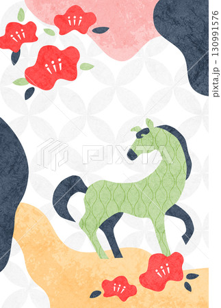 年賀状（午年）2026年 馬と椿 和モダンな和紙と和柄の背景テンプレート 130991576