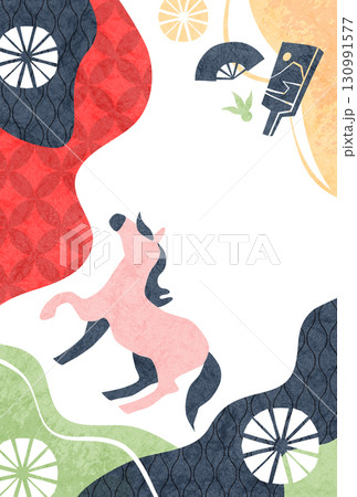 年賀状（午年）2026年 馬の正月 和モダンな和紙と和柄の背景テンプレート 130991577