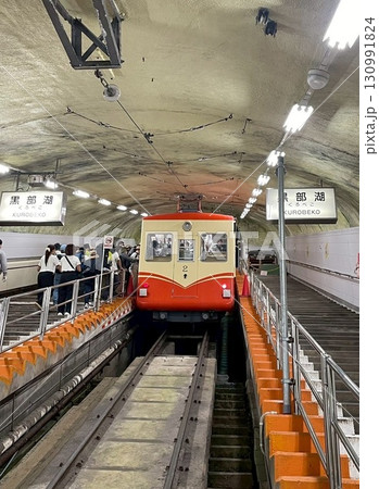 ケーブルカー 130991824