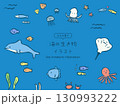海　生き物　イラスト　カラー 130993222