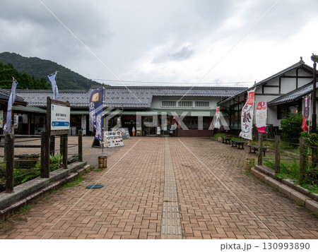 道の駅：若狭熊川宿 130993890