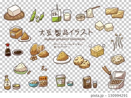 大豆製品イラストセット カラー 大豆製品イラストセット カラー 130994291