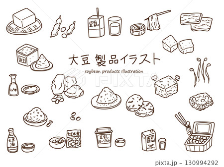大豆製品イラストセット　線画 130994292