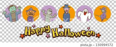 ハロウィンのキャラクター（アイコン） 130994572