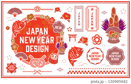 正月のイラストと和のあしらいのセット 正月のイラストと和のあしらいのセット 130995682