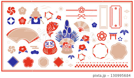 正月のイラストと和のあしらいのセット 130995684