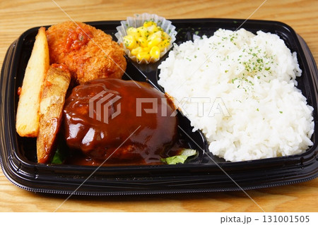 ハンバーグ弁当 131001505