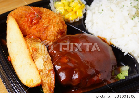 ハンバーグ弁当 131001506