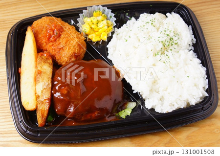 ハンバーグ弁当 131001508