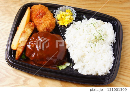 ハンバーグ弁当 131001509
