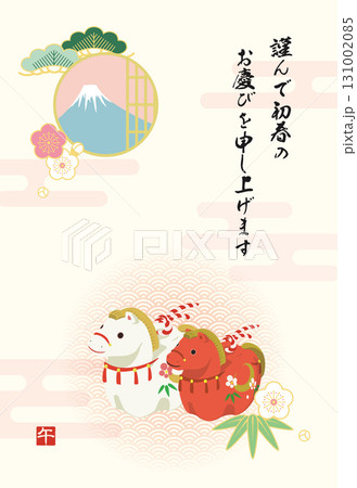 富士山とかわいい馬の土鈴、午年の年賀状テンプレート（賀詞のみ） 131002085