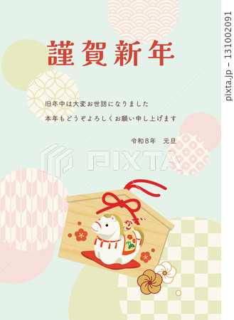 かわいい馬の絵馬、午年の年賀状テンプレート（添え書きあり） 131002091