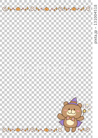 ハロウィンのくまフレーム(魔法使い)/お便りやカードに使える水彩風イラスト・縦 ハロウィンのくまフレーム(魔法使い)/お便りやカードに使える水彩風イラスト・縦 131004518