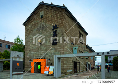 小樽 レトロな町並み 堺町通り 北菓楼 小樽 レトロな町並み 堺町通り 北菓楼 131006957