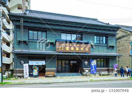 小樽 後藤商店 小樽 後藤商店 131007048