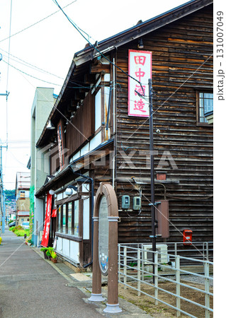 小樽　田中酒造本店 131007049