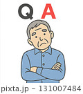 Q＆A（年配の男性） 131007484
