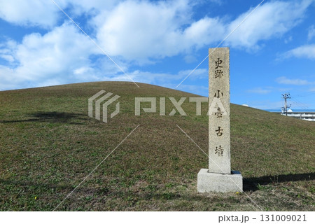 神戸市垂水区の五色塚古墳（復元整備された古墳）：隣接する小壺古墳と、標柱 131009021