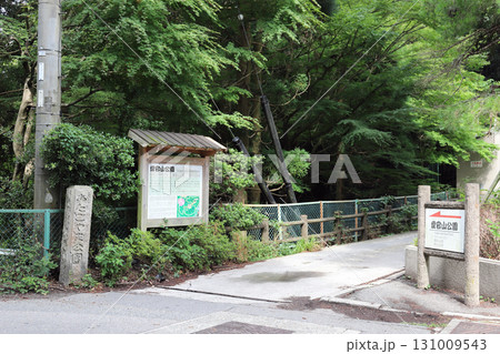 有馬温泉 愛宕山公園（兵庫県 神戸市） 131009543