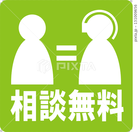 Free consultation pictogram yellow-green 131009656