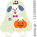 ハロウィン　おばけに仮装した犬　トリックオアトリート　 131009989