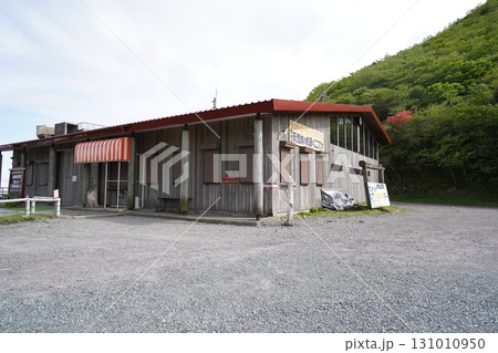 群馬県赤城山 鳥居峠にある元ケーブルカーの山頂駅 2025年6月1日 群馬県赤城山 鳥居峠にある元ケーブルカーの山頂駅 2025年6月1日 131010950