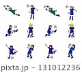 サッカー男女ユニフォーム青セット 131012236