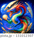 レインボードラゴン覚醒 131012307