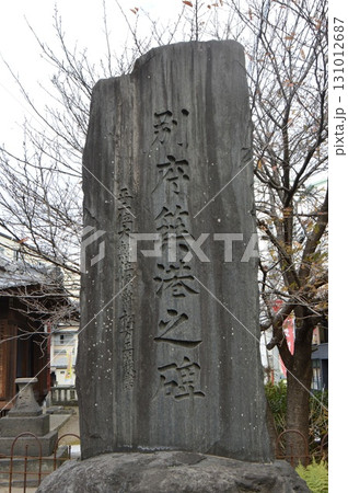 別府築港之碑（波止場神社 境内／大分県別府市元町16-14） 131012687