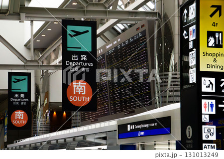成田空港：空港出発ロビーの案内標識とフライトボード 131013249