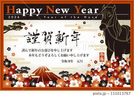 2026年賀状テンプレート「レッド＆ブラック」謹賀新年　添え書き付パターン 131013767
