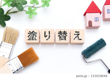 住宅塗装　塗り替え 131019048